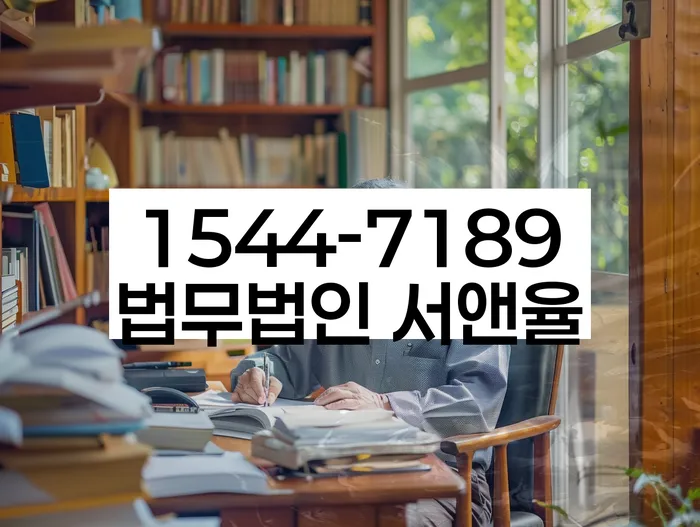 경기도 월곶동 개인회생