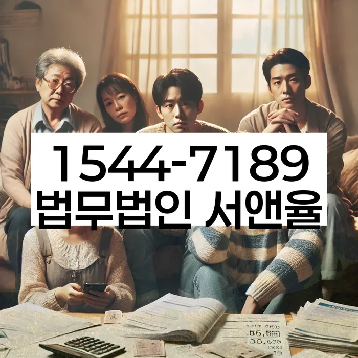 경기도 개인회생