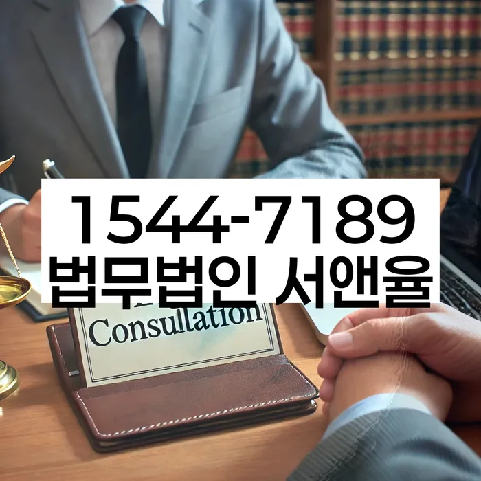 광주 산정동 개인회생