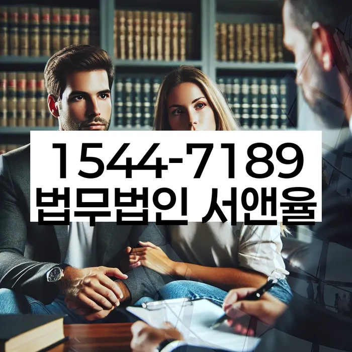 부산 미음동 개인회생