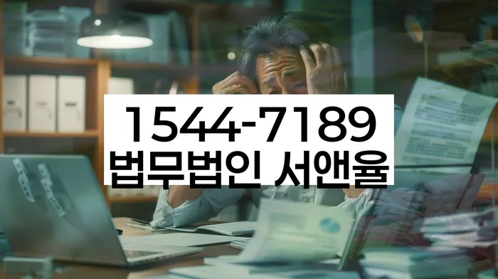 개인회생상담