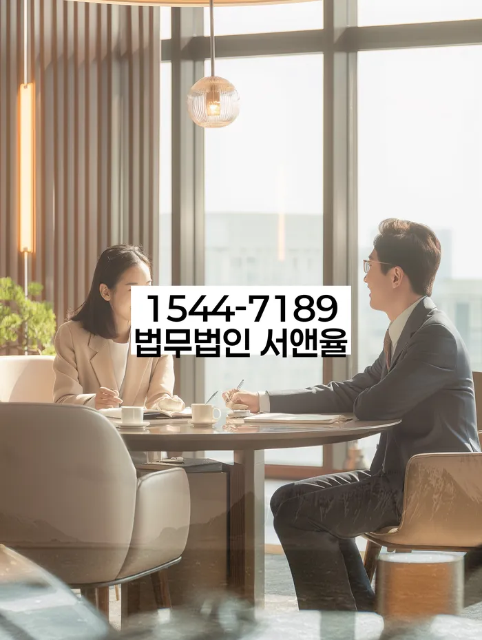 송중동 개인회생