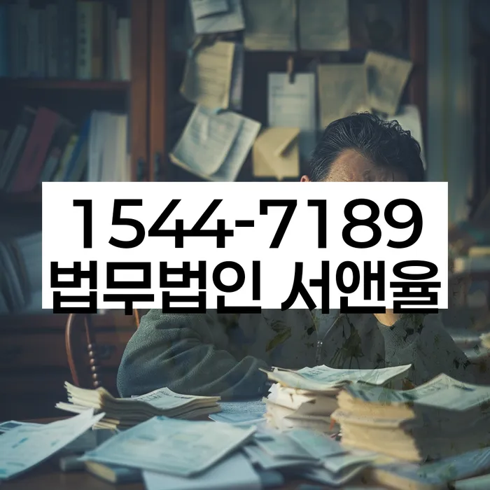 강원도 부소치리 개인회생상담