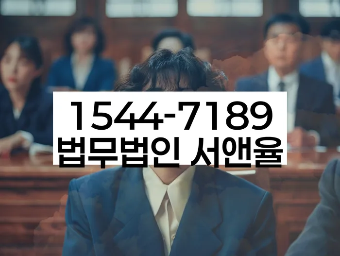 강원도 봉산동 개인회생