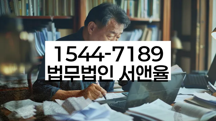 강원도 봉오리 개인회생신청