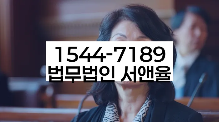 청량리동 장기연체기록