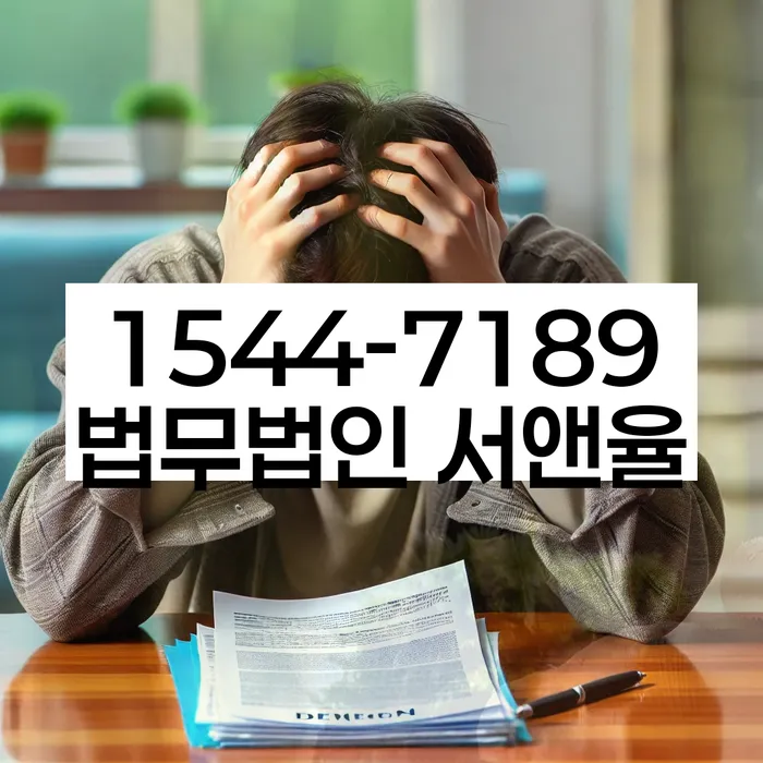 대구 중구 서성로1가 파산신청