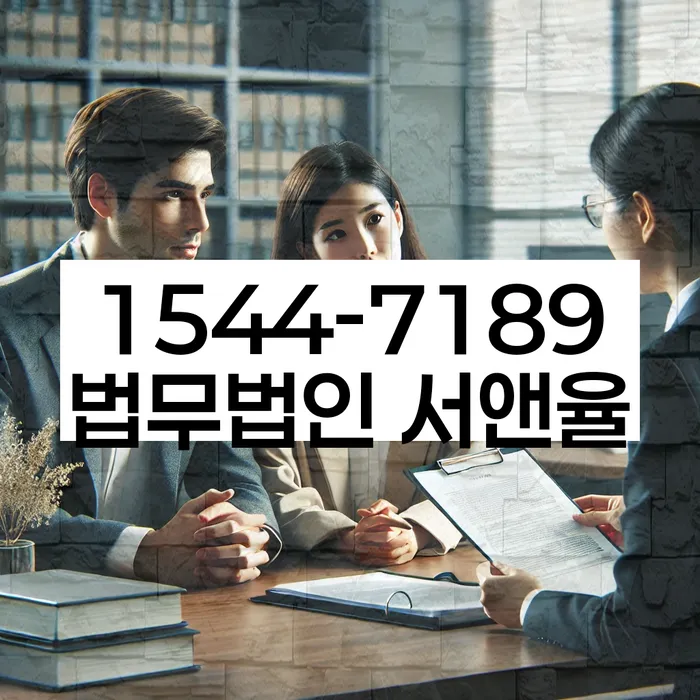 경기도 남양주시 채권양도