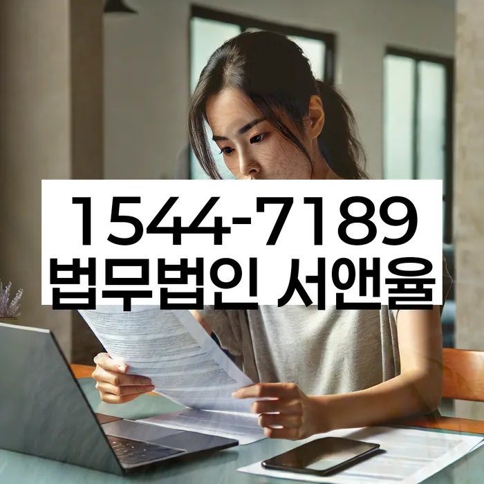 개인회생 절차