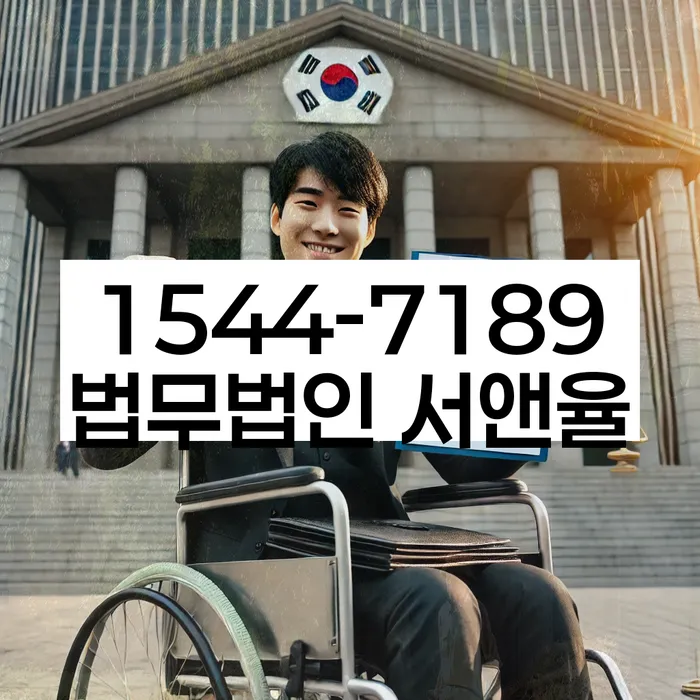 충청남도 청양군 남양면 저당권