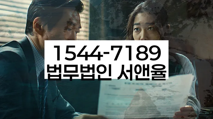 경상북도 영천시 문외동 빚 문제 해결