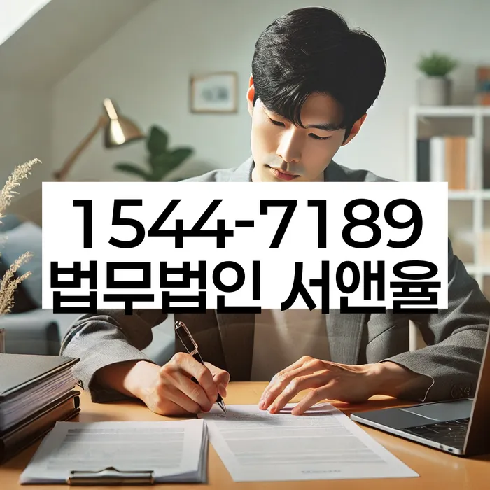 경상북도 포항시 북구 우현동 주부개인회생