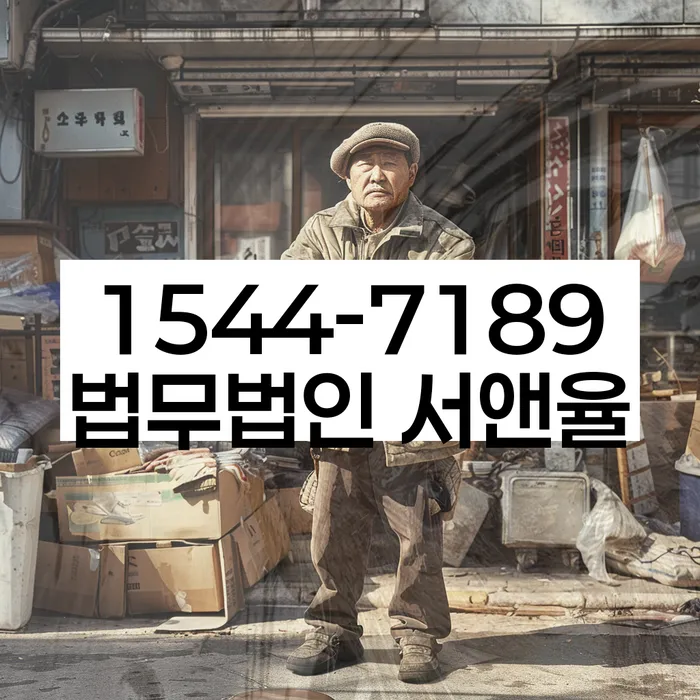 전라남도 담양군 무정면 부산회생