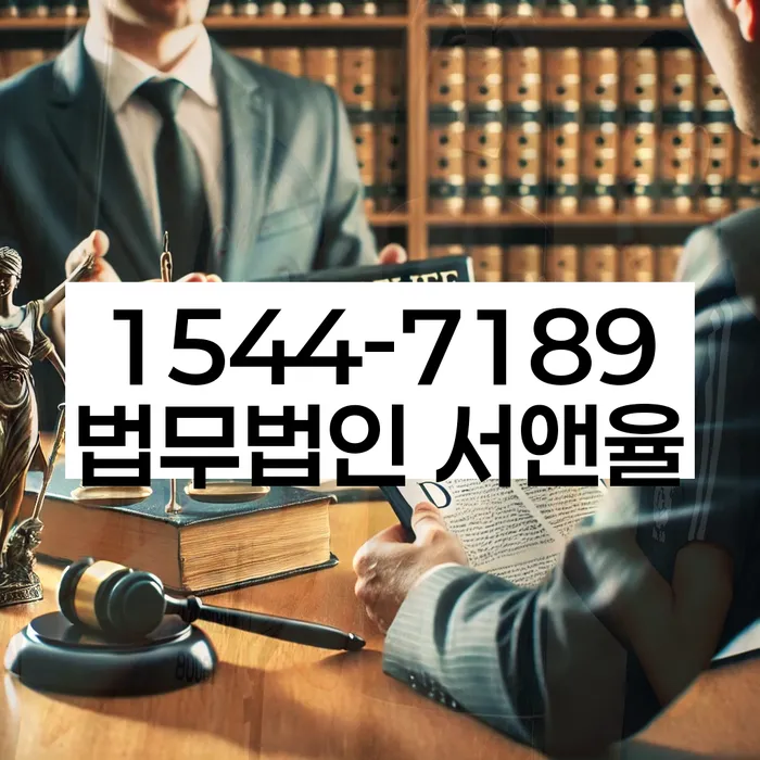 경상북도 예천군 유천면 폐업상담