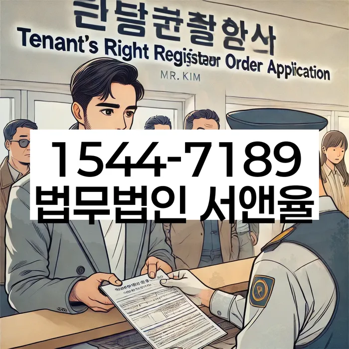 개인회생 절차 설명