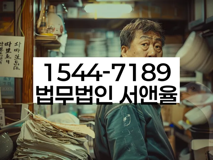 채권추심법률