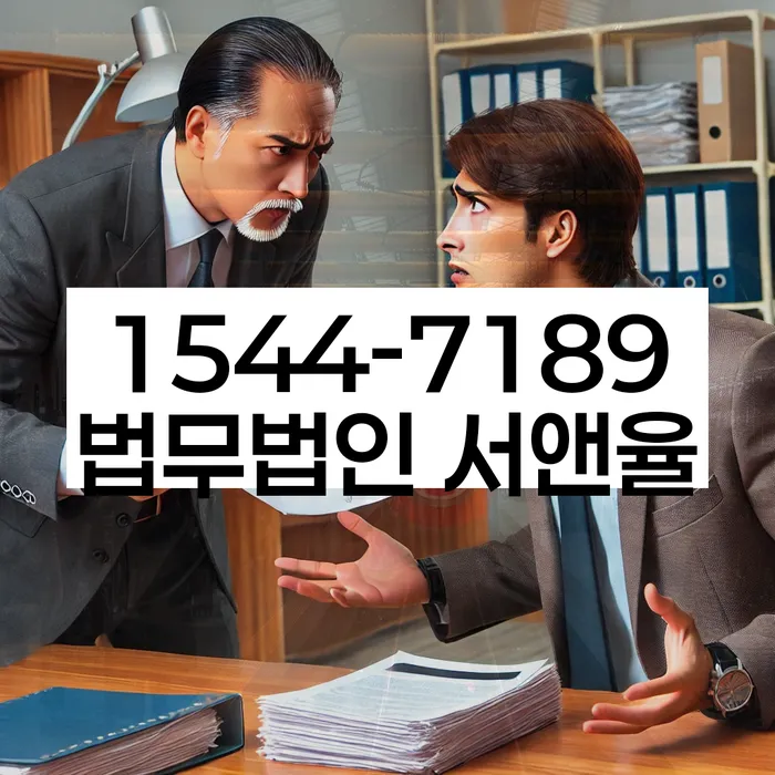 지급명령신청 절차