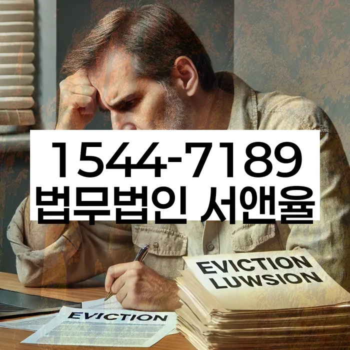춘천시 개인회생사무소