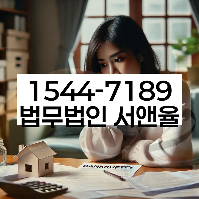 부가세탕감