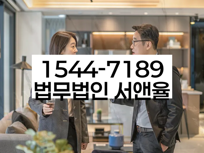 김포시 개인회생법무법인
