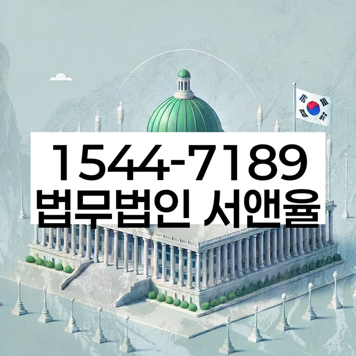 수원시 팔달구 개인회생