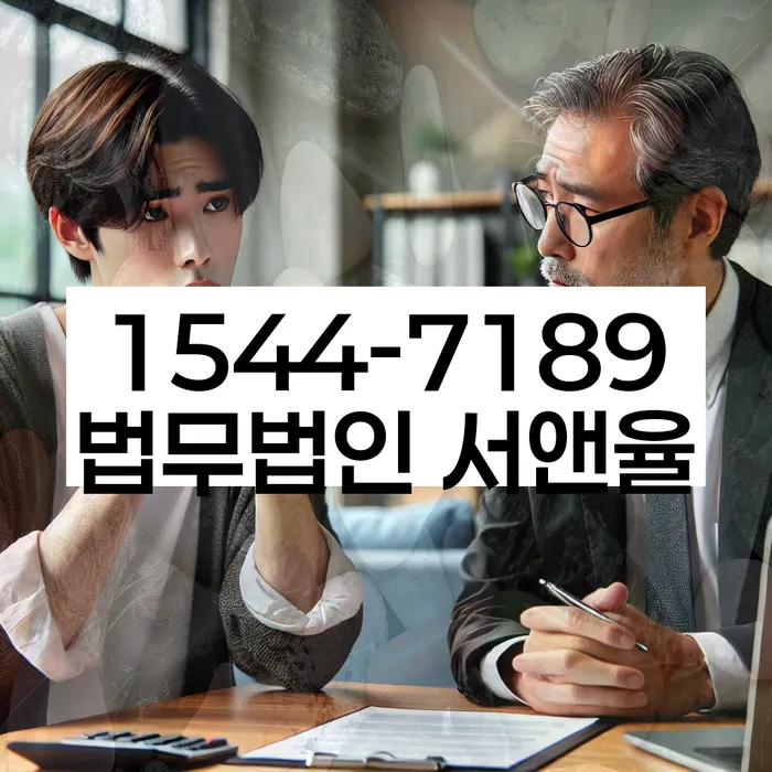 강서구 개인회생