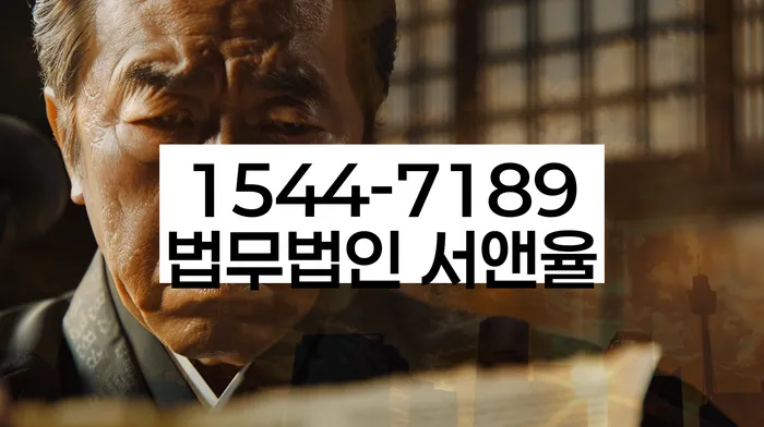 중구용유출장소 개인회생파산