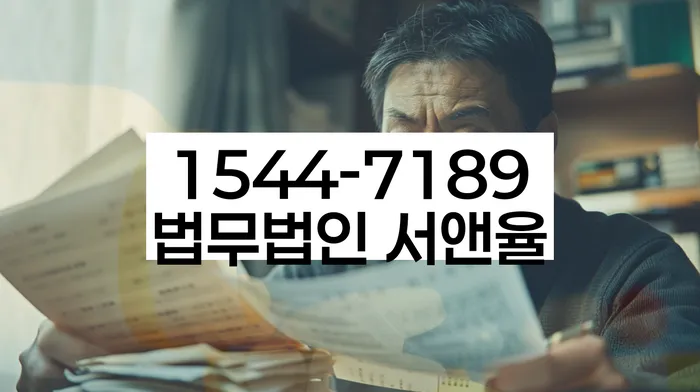 정읍시 개인회생
